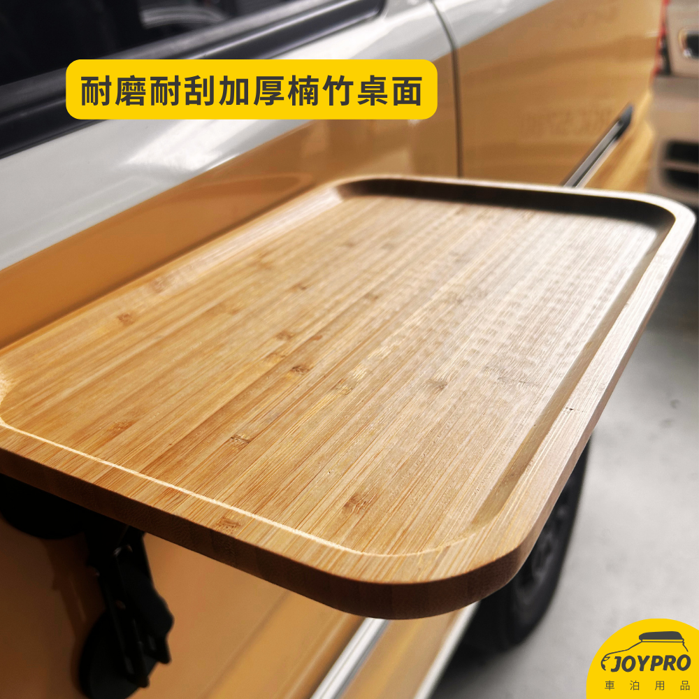 磁吸車邊桌(小) 露營桌